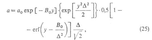 Уравнение Дубинина-Стёкли