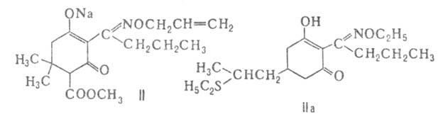 Каяфенон, кусагард, довсоходовый гербицид сетоксидим
