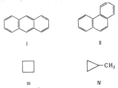 Антрацен, фенантрен, циклобутан, метилциклопропан