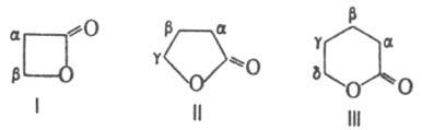 3-пропанолид, 4-бутанолид, 5-пентанолид