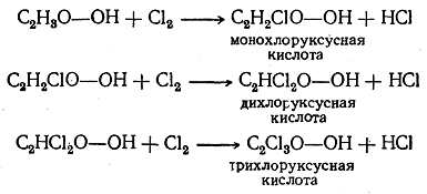 Реакция между уксусной кислотой и магнием. Монохлоруксусная кислота из уксусной кислоты. Монохлоруксусная кислота получение. Монохлоруксусная кислота формула. Монохлоруксусная кислота структурная формула.