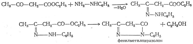 Гидролиз пропаналя. Ацетоуксусный эфир реакции. Ацетоуксусный эфир с фенилгидразином. Натрацетоуксусный эфир реакция. Фенилметилпиразолон.