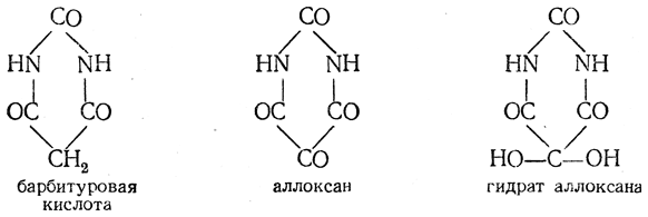 Формула кислоты являющейся альдегидокислотой. Барбитуровая кислота формула. Барбитуровая кислота структурная формула. Получение барбитуровой кислоты. Образование барбитуровой кислоты.