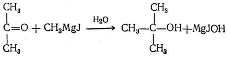Как из ацетона получить трет бутиловый спирт напишите уравнения реакций