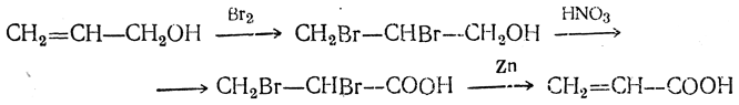 Ацетилен реагирует с бромом. Акриловая кислота из аллилового спирта. Акриловая кислота и бромная вода. Акриловая кислота и этанол. Акриловая кислота из ацетилена.